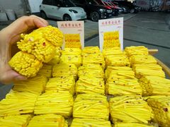 -亿牌牌东北烧烤(博物馆旗舰店)