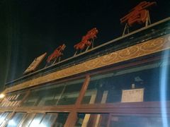 门面-秋栗香(地安门店)