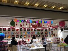 -阪急百货店(梅田总店)