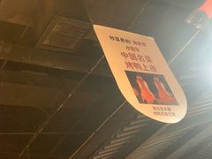 -小放牛炒菜馆(北国商城店)