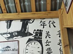 -老三样·美食研究中心(世贸路店)