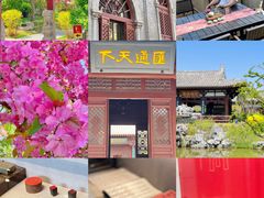 -晋商博物院