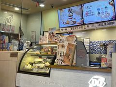-DQ·蛋糕·冰淇淋(新佳丽店)