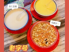 -玫瑰甜品(文明路店)