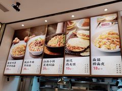 -晋心山西面(壹方城店)