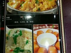 菜单-刘记猪蹄(铁岭店)