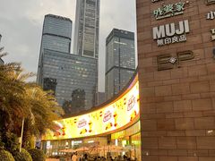 -皇庭广场(福华三路店)