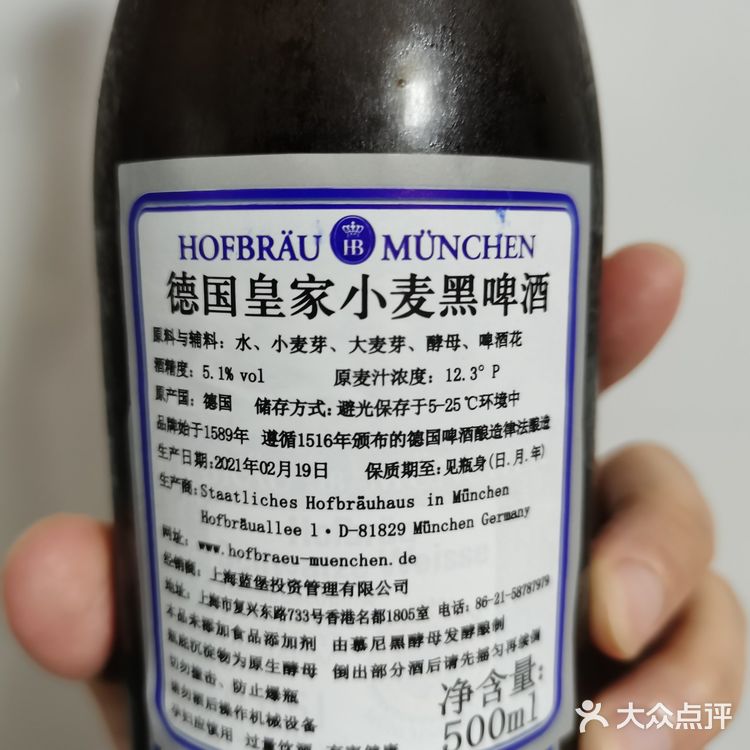 某一天，突然发现德国皇家小麦黑啤酒和1886的自酿黑