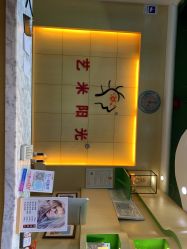 前台-艺米阳光Hair Salon