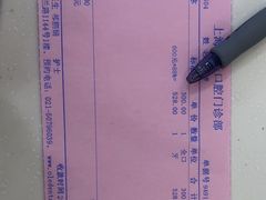 -欧乐口腔(张江店)