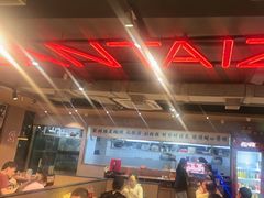 -三太子地摊烧烤·小龙虾(北蔡店)