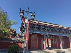 -滦州古城
