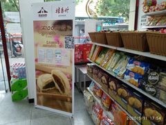 -桂香村(护国寺店)