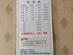 -家富足道·SPA·影院式(解放碑碑中心店)