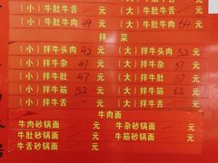 -赵家牛肉砂锅(台西三路店)