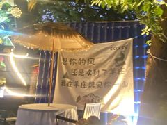 -李久其家民间餐厅(梅溪湖店)