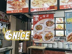 -吉莲利苑海鲜酒家(珠海拱北28年老字号店)