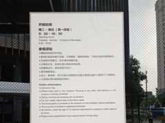 -上海无线电博物馆