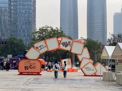 -合景·悠方(成都店)