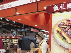 -甑礼西安甑糕(常营长楹天街店)