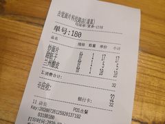 -古觉面片(科技路天朗蓝湖树店)