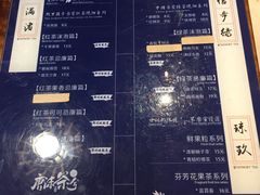 菜单-唐沫茶兮(仓山万达金街店)