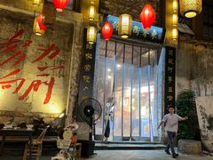 -東茅街茶馆