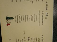 菜单-ITA·意塔意大利餐厅(亦庄店)
