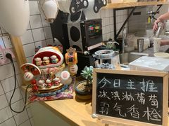 大堂-白日梦奶茶