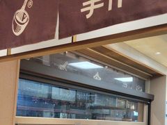 -都可手作(学士街手作店)