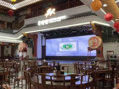 -香麒园·过桥米线·南湖雅宴