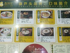 -春发生饭店·非遗(南院门店)