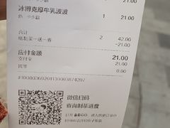 -喜茶(上海五角场万达店)