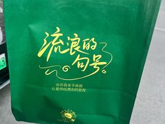 -1点点(雨花西路店)