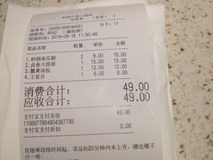 -东园小馆·早茶·淮扬小炒(三盛广场店)