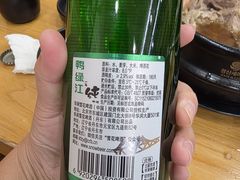 -高社长参鸡汤(高丽街店)