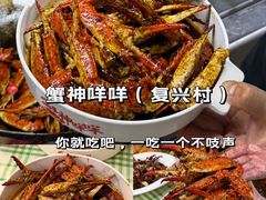 -老街烧烤大排档·地道湖北菜·龙虾馆(汉口火车站店)