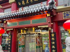 门面-白魁老号饭庄(交道口店)