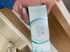 -宝岛眼镜(嘉兴桐乡时代广场店)