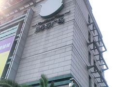 -贝多芬广场