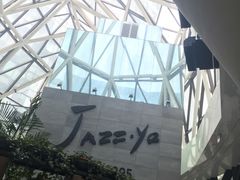 -Jazz·ya 爵士屋(来福士店)