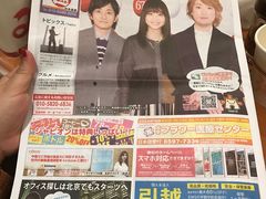 -COCO壱番屋(北京平安国际金融中心店)