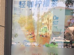 -瑞幸咖啡(北松公路店)