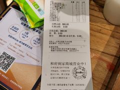 -和府捞面(北美新天地店)