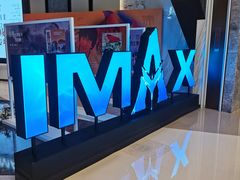 -英皇电影城(平安金融中心IMAX激光店)