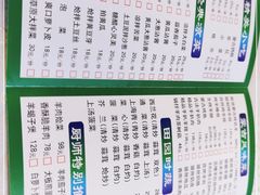 -那达慕蒙古风味酒楼
