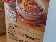 -湘拾(壹方北馆店)
