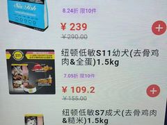 -宠颐生动物医院·小陆分院
