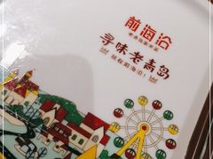 -前海沿·青岛菜(大拇指广场石老人店)