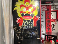 -大王油茶(二厂文创公园店)